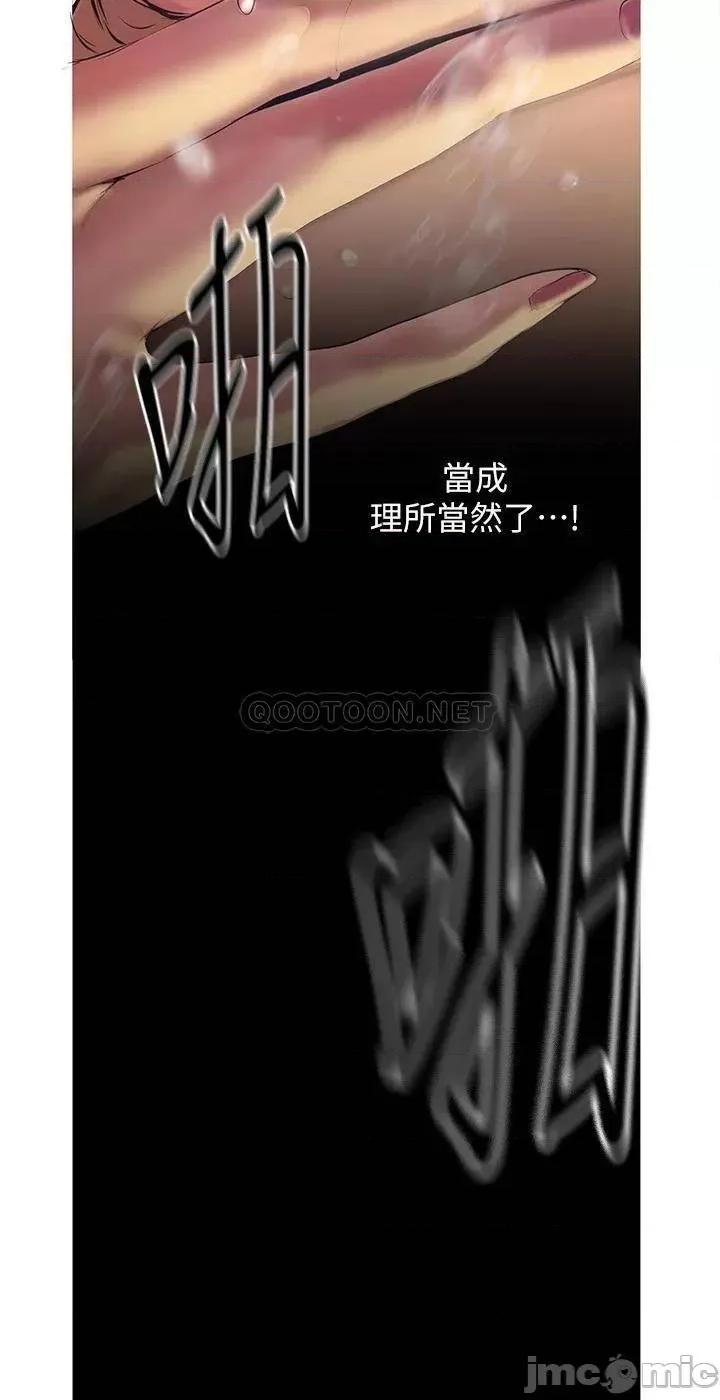 美丽新世界 美丽新世界 120 第26页