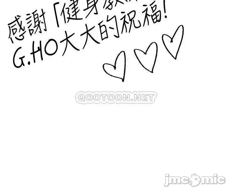 美丽新世界 美丽新世界 120 第31页