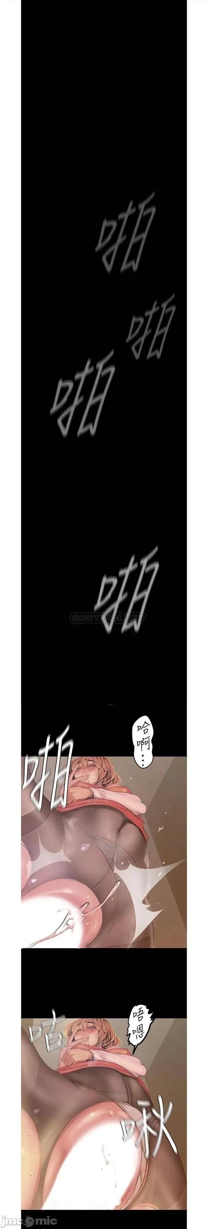 美丽新世界 美丽新世界 121 第1页