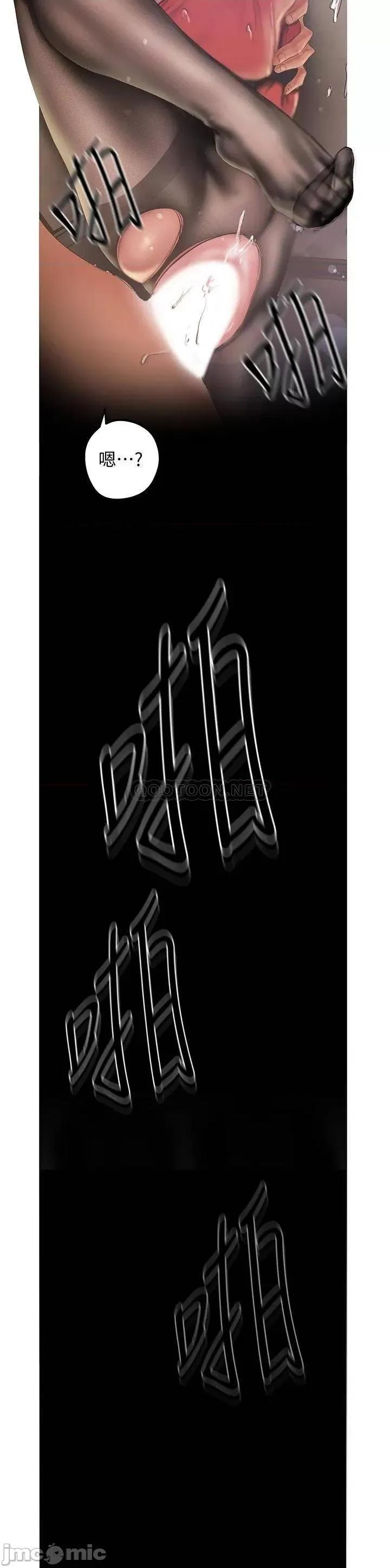 美丽新世界 美丽新世界 121 第3页