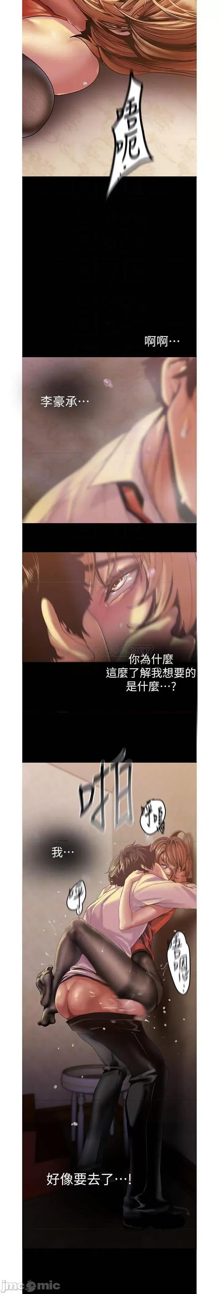 美丽新世界 美丽新世界 121 第16页