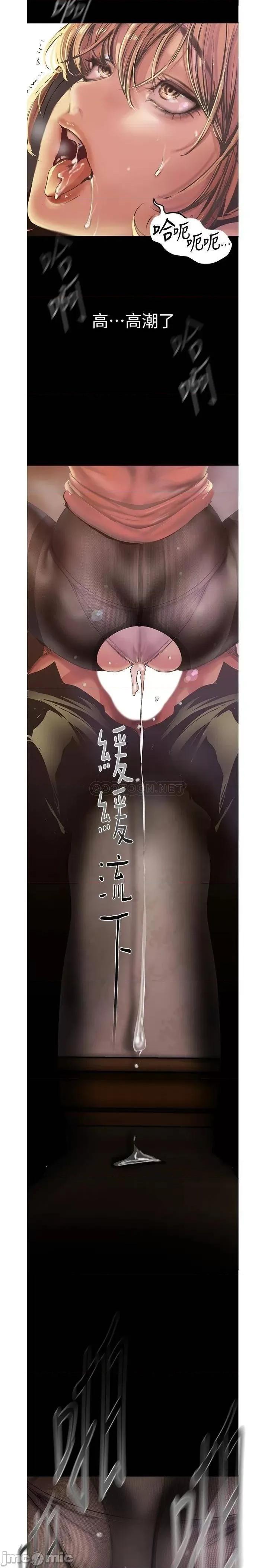 美丽新世界 美丽新世界 121 第20页