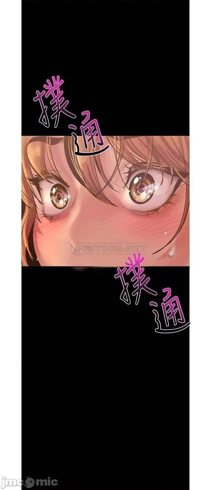 美丽新世界 美丽新世界 121 第26页