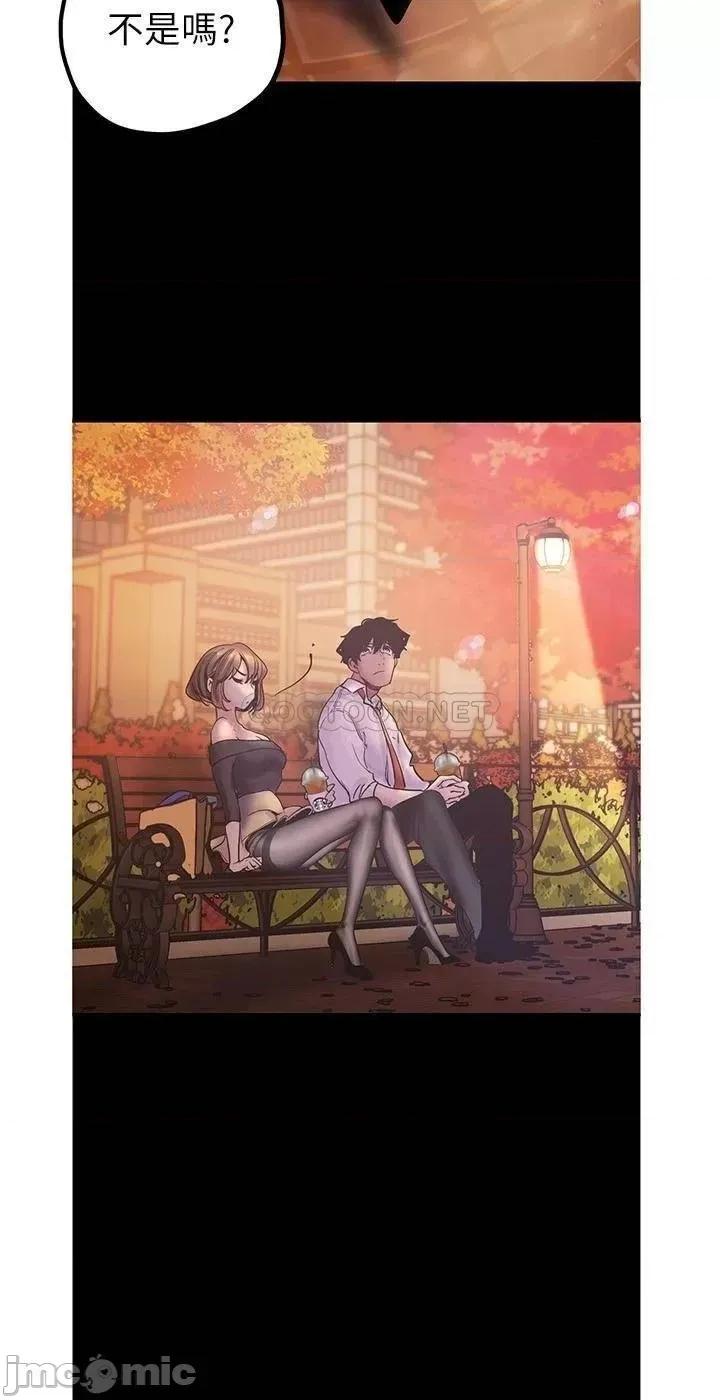 美丽新世界 美丽新世界122 第22页