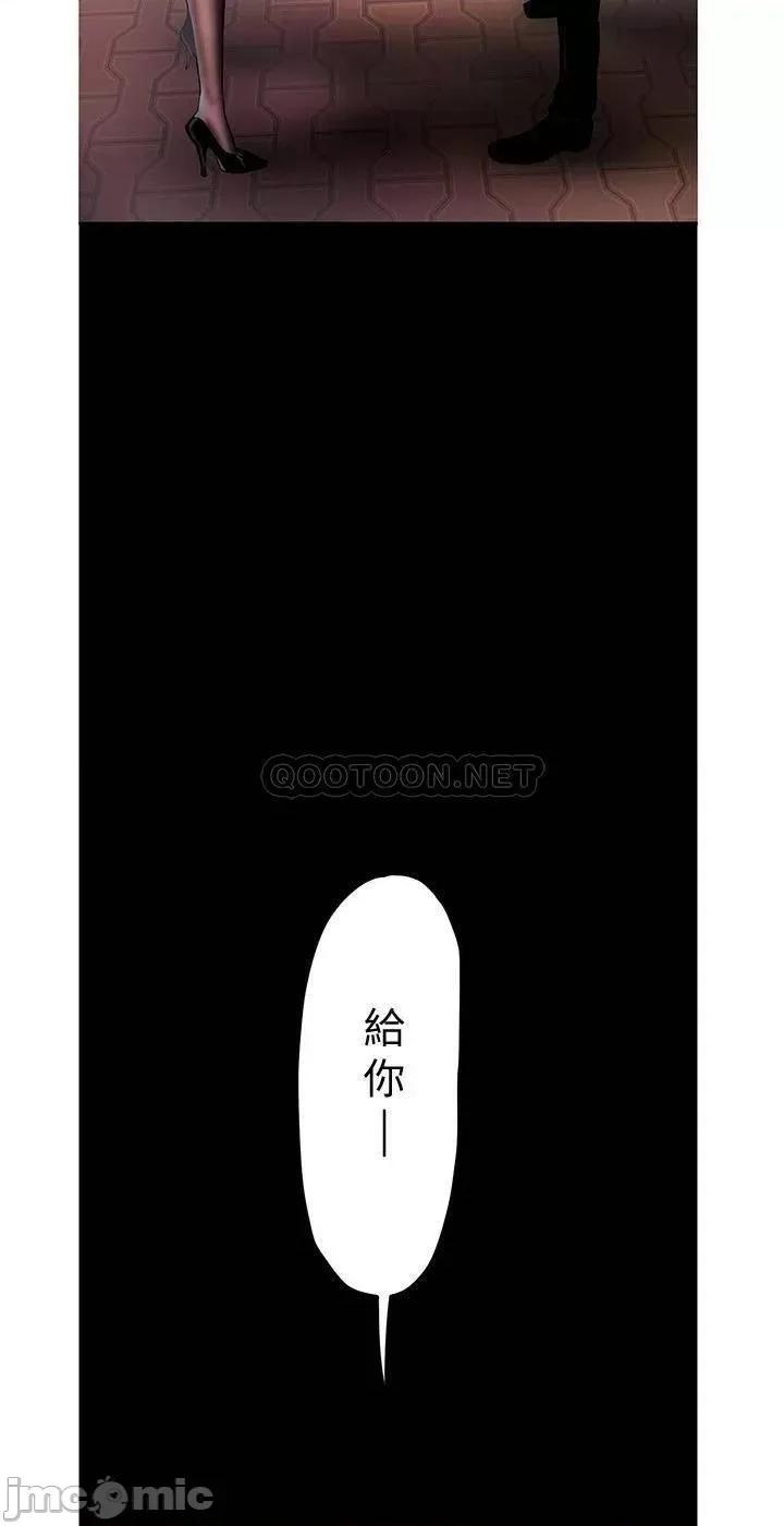 美丽新世界 美丽新世界122 第30页
