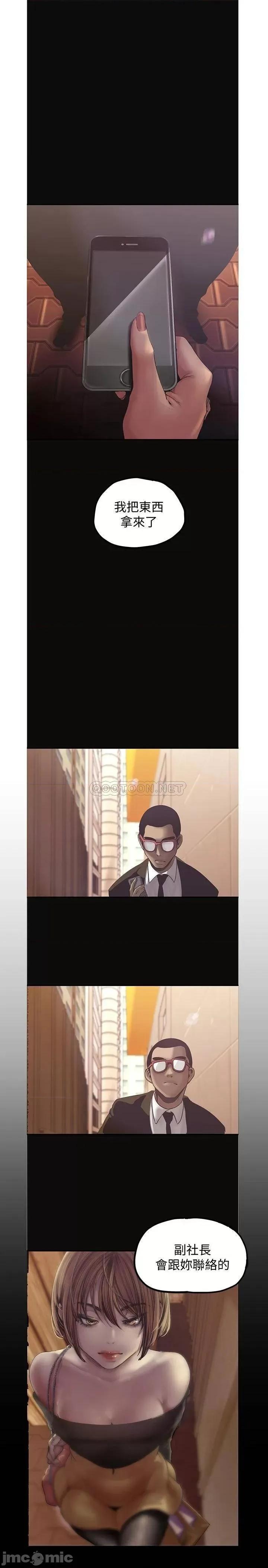 美丽新世界 美丽新世界 122 第1页
