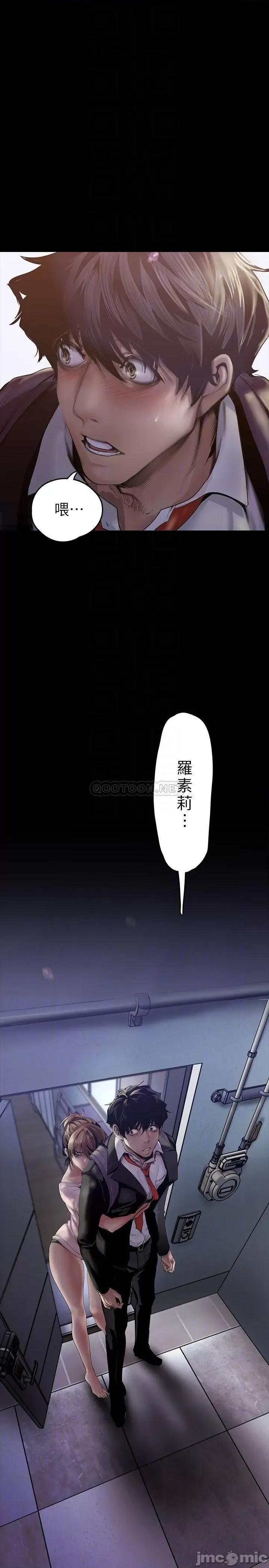 美丽新世界 美丽新世界 124 第4页