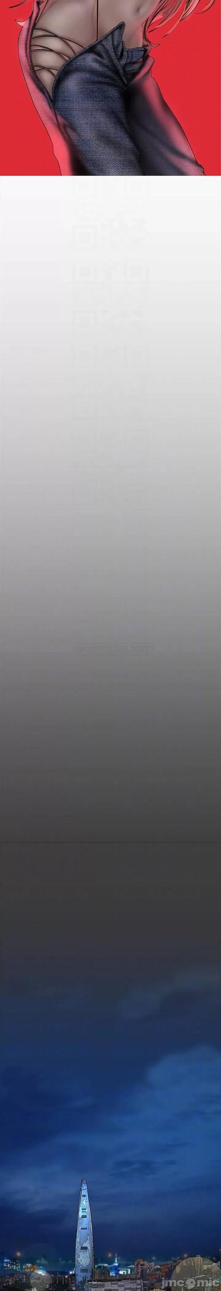 美丽新世界 美丽新世界 124 第10页