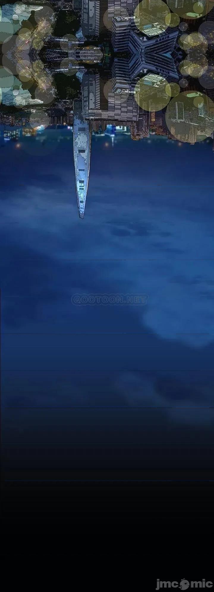 美丽新世界 美丽新世界 124 第11页