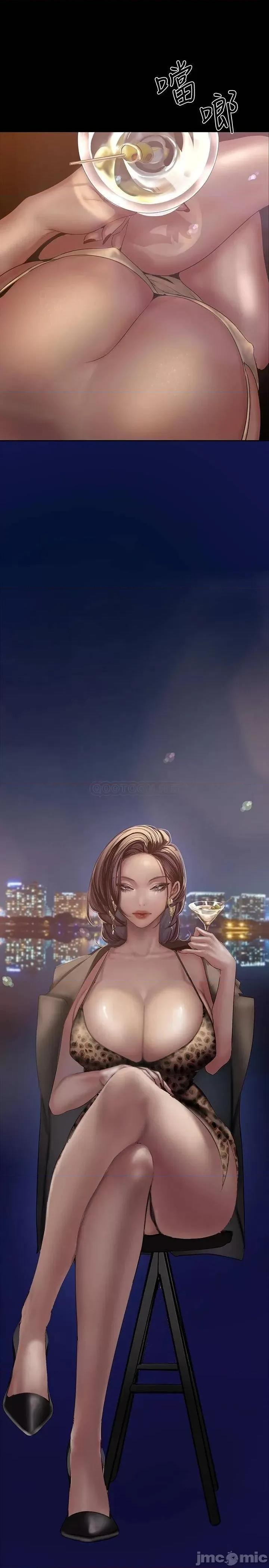美丽新世界 美丽新世界 124 第13页