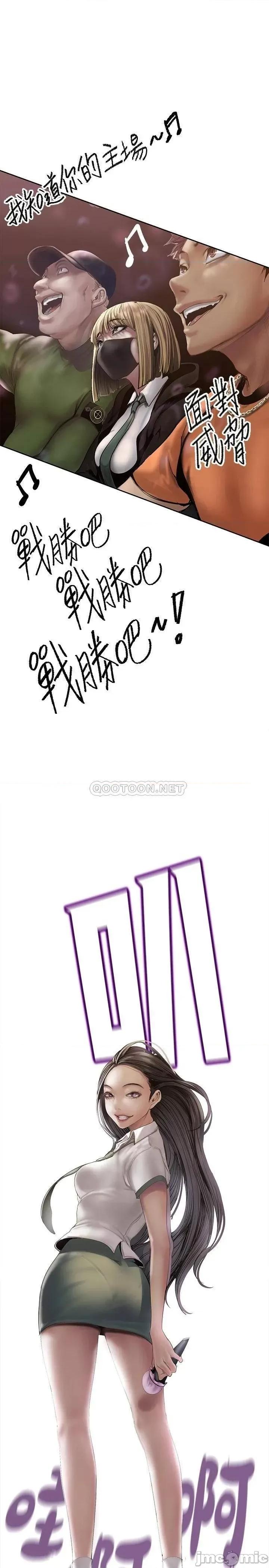 美丽新世界 美丽新世界 124 第20页