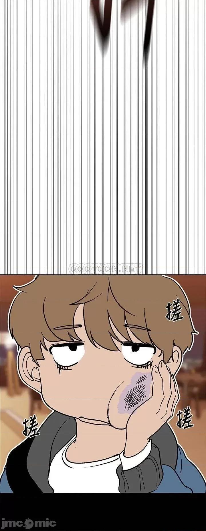 美丽新世界 美丽新世界 124 第31页