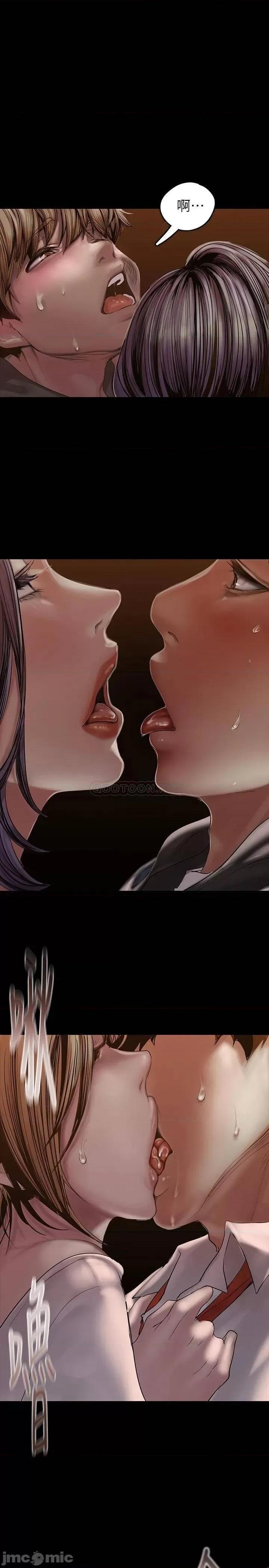 美丽新世界 美丽新世界 124 第36页