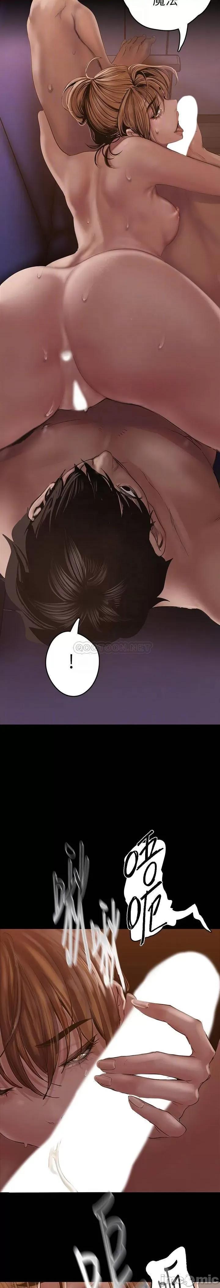 美丽新世界 美丽新世界_第125话_-_施展在两人身上的快感魔法 第18页