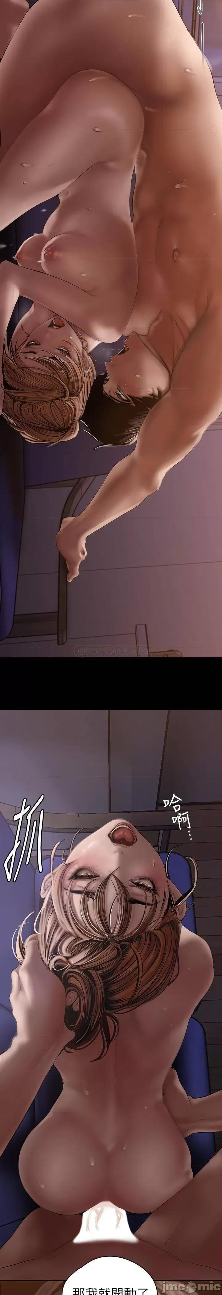 美丽新世界 美丽新世界_第125话_-_施展在两人身上的快感魔法 第37页