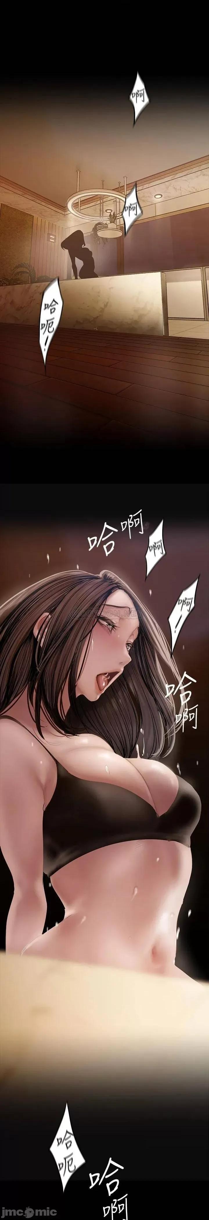 美丽新世界 美丽新世界_第127话_-_副社长激烈的运动 第1页