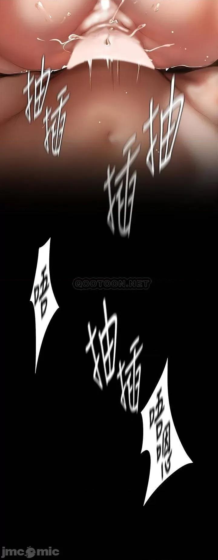美丽新世界 美丽新世界_第127话_-_副社长激烈的运动 第24页