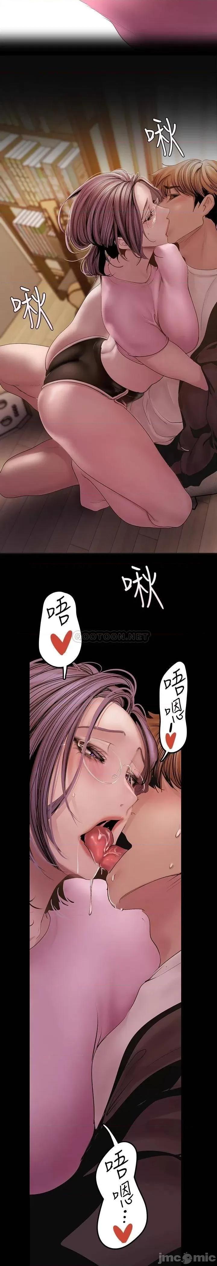 美丽新世界 美丽新世界_第128话_-_美庭组长强力的肉弹攻势 第34页