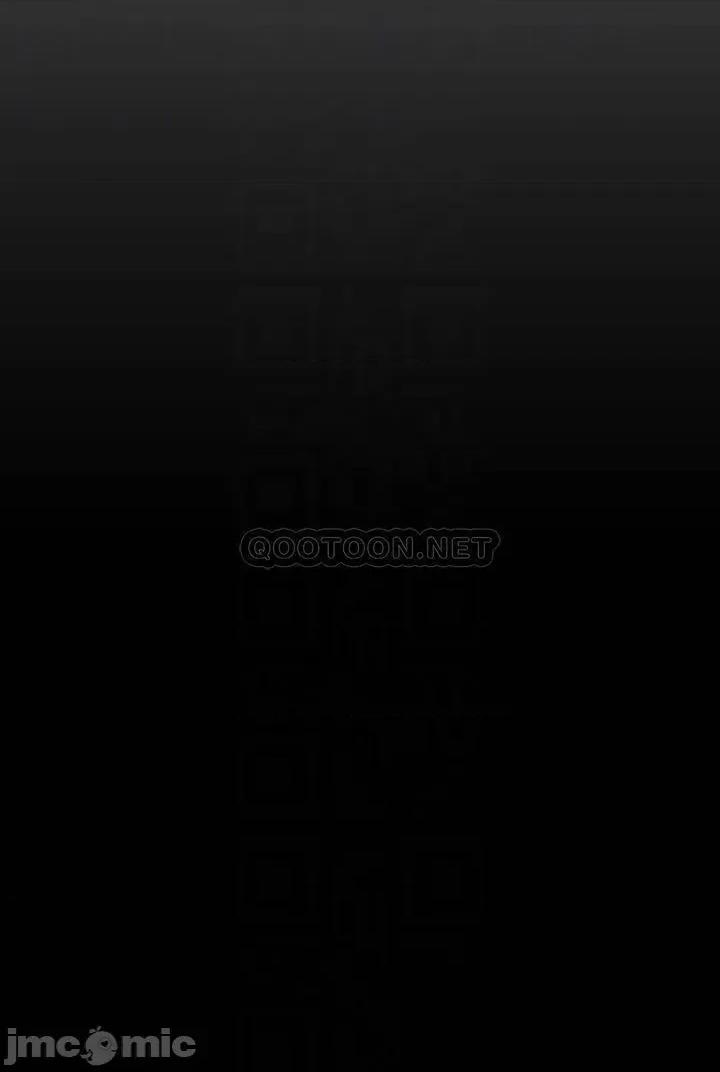 美丽新世界 美丽新世界_第130话_-_豪承，你对我负责就好 第4页