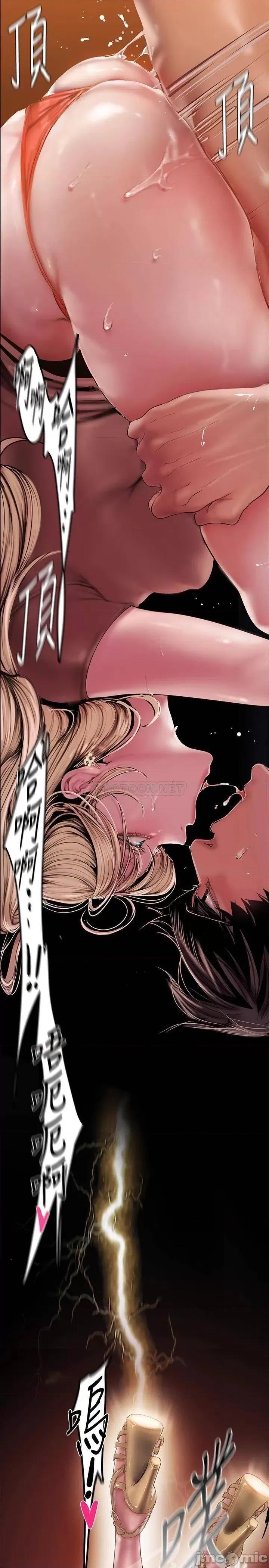 美丽新世界 美丽新世界 第131话 - 在仓库的激情碰撞 第21页