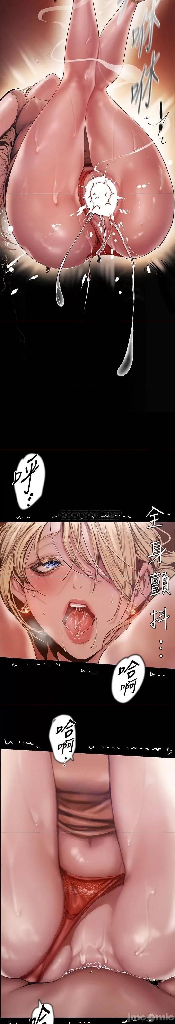 美丽新世界 美丽新世界 第131话 - 在仓库的激情碰撞 第22页