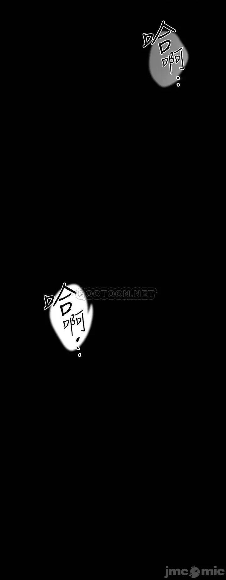 美丽新世界 美丽新世界 第131话 - 在仓库的激情碰撞 第28页