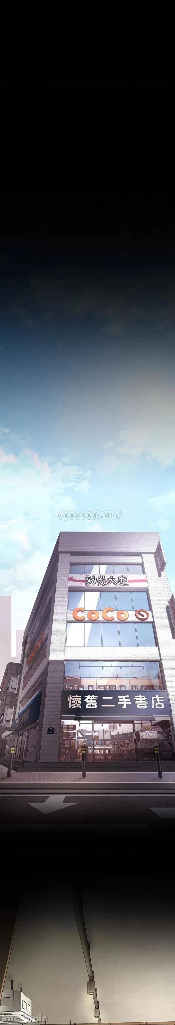 美丽新世界 美丽新世界 第131话 - 在仓库的激情碰撞 第31页
