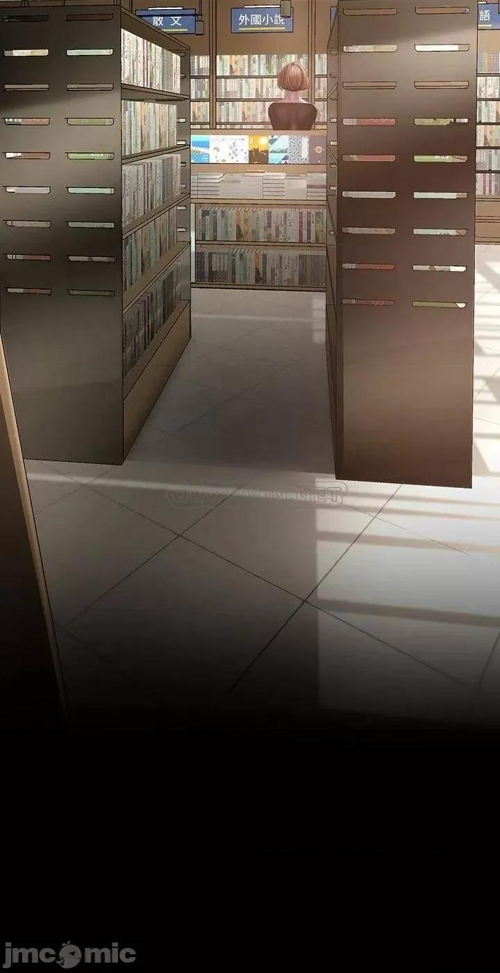 美丽新世界 美丽新世界 第131话 - 在仓库的激情碰撞 第32页