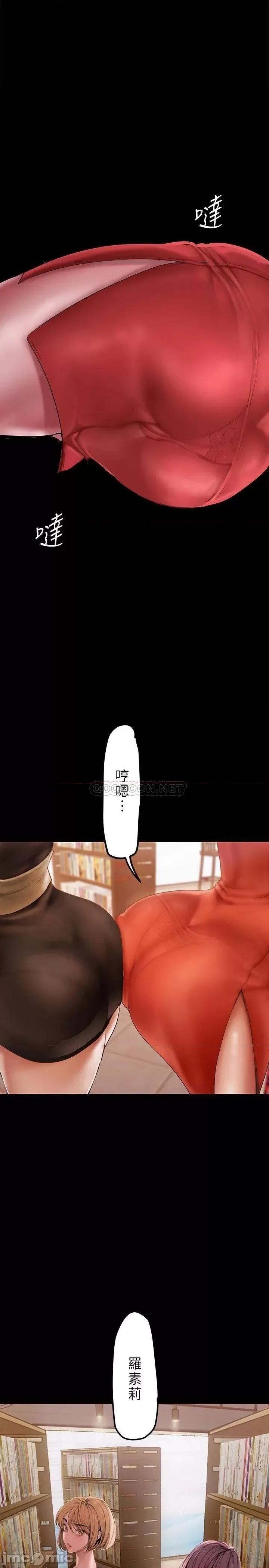 美丽新世界 美丽新世界 第1页
