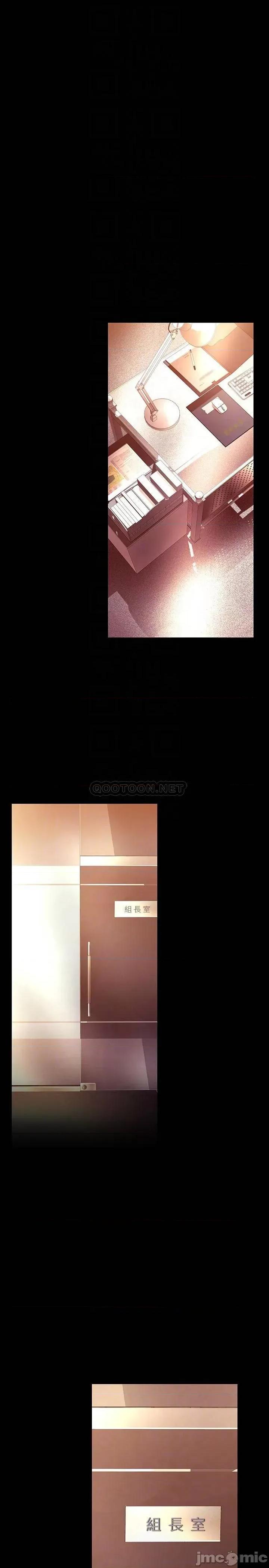 美丽新世界 美丽新世界 136 第4页