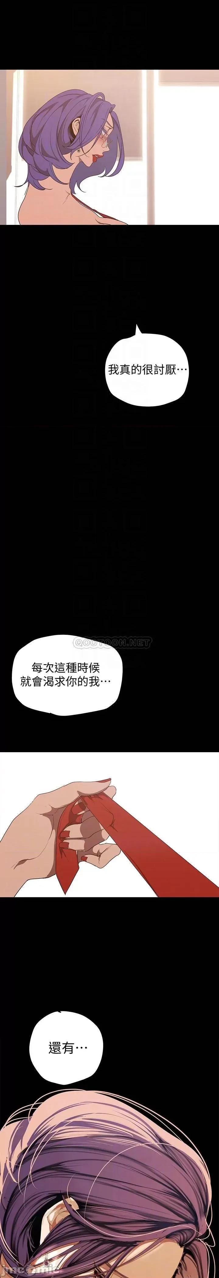美丽新世界 美丽新世界 136 第10页