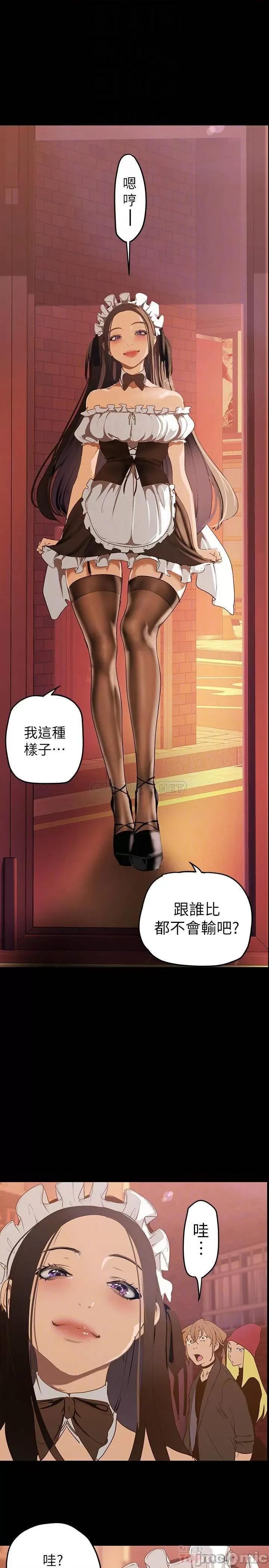美丽新世界 美丽新世界 136 第16页