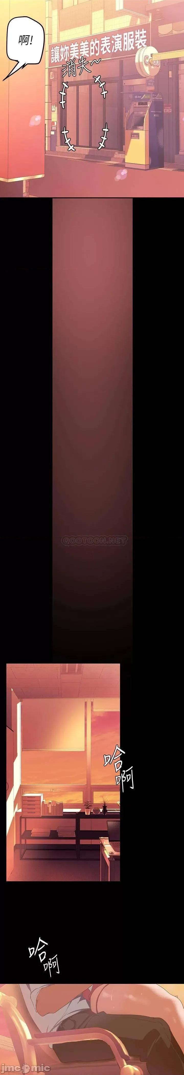 美丽新世界 美丽新世界 136 第20页