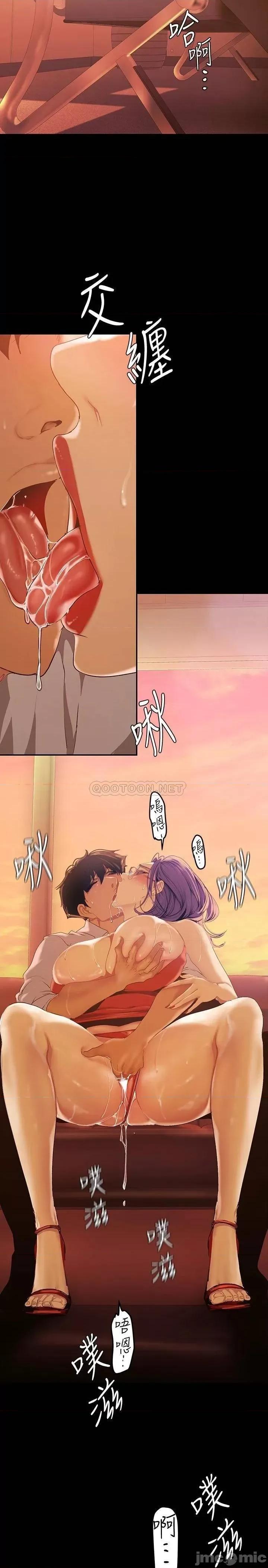 美丽新世界 美丽新世界 136 第21页