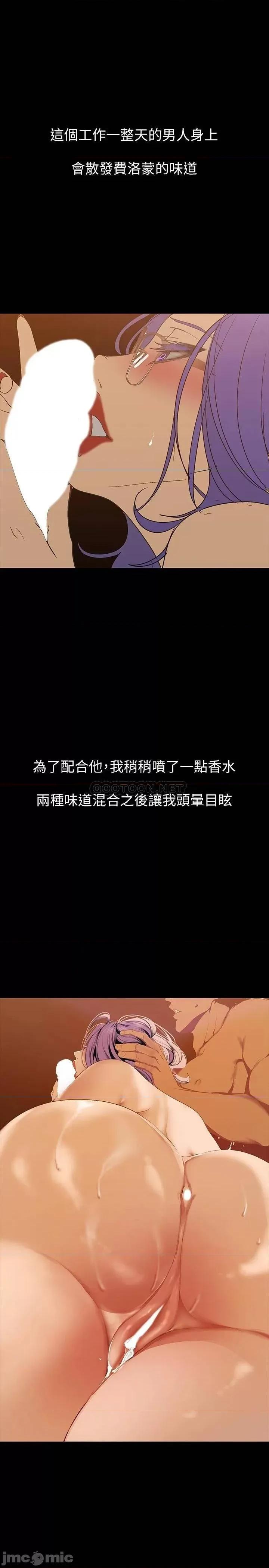 美丽新世界 美丽新世界 136 第28页