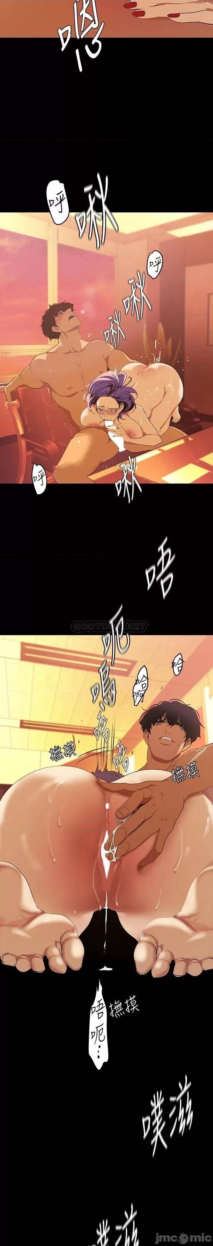 美丽新世界 美丽新世界 136 第30页