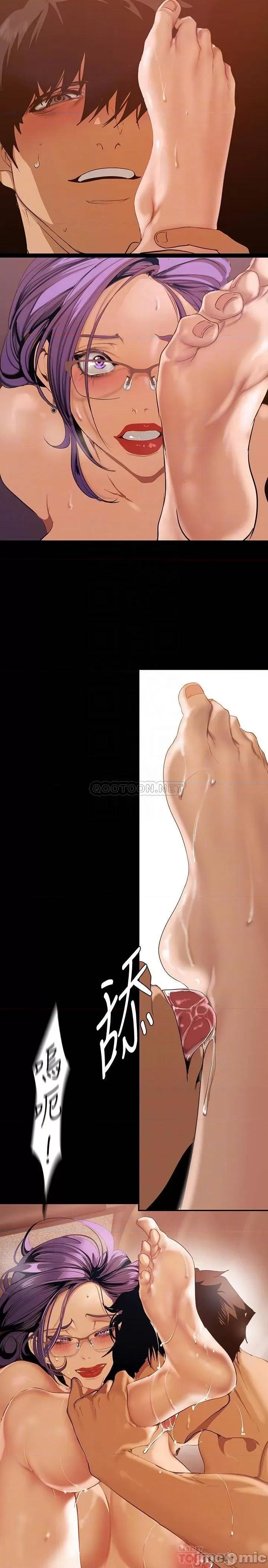 美丽新世界 美丽新世界137 第6页