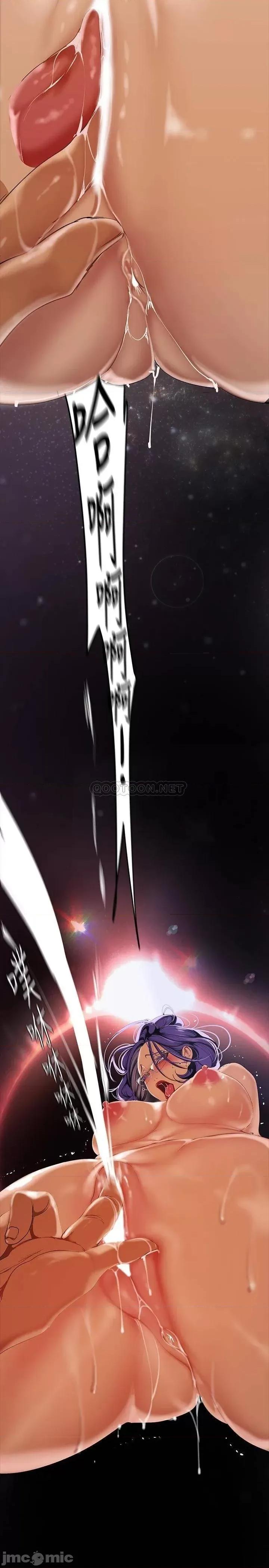 美丽新世界 美丽新世界137 第29页