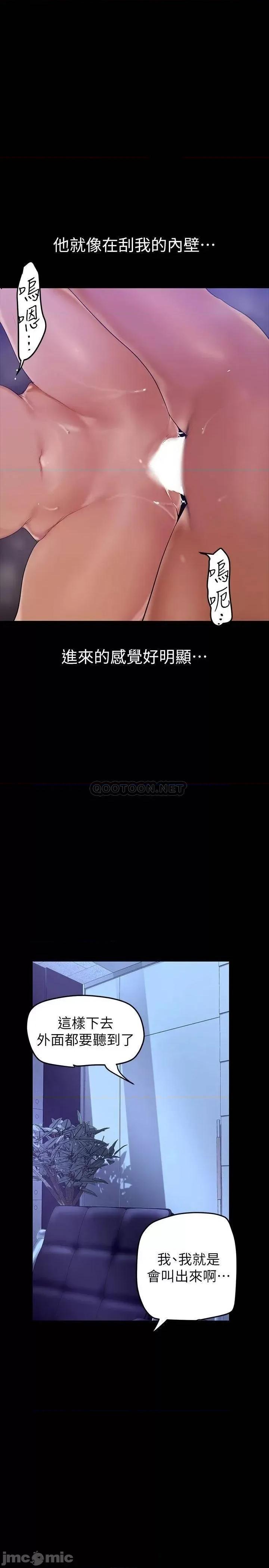 美丽新世界 美丽新世界138 第1页