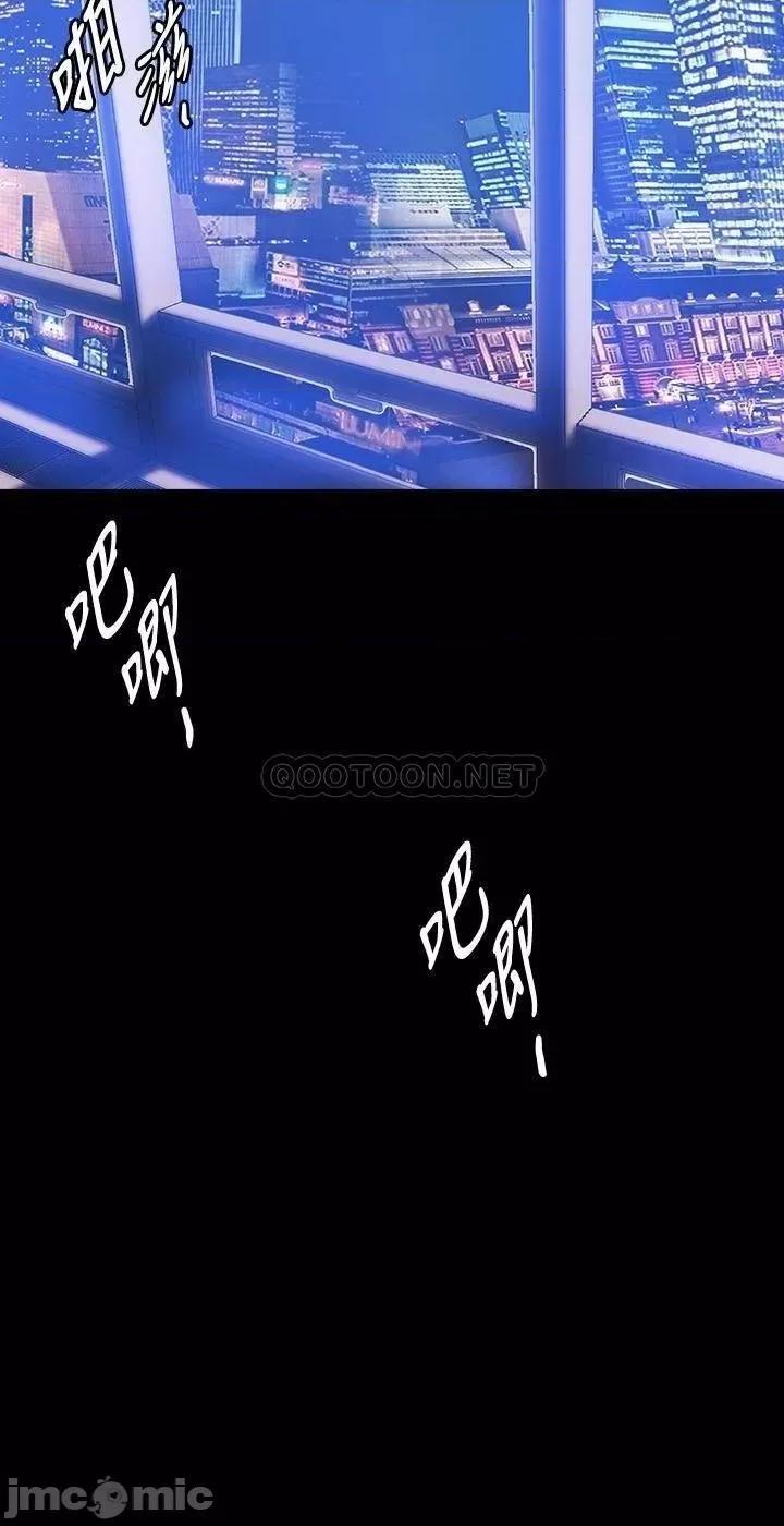 美丽新世界 美丽新世界138 第11页