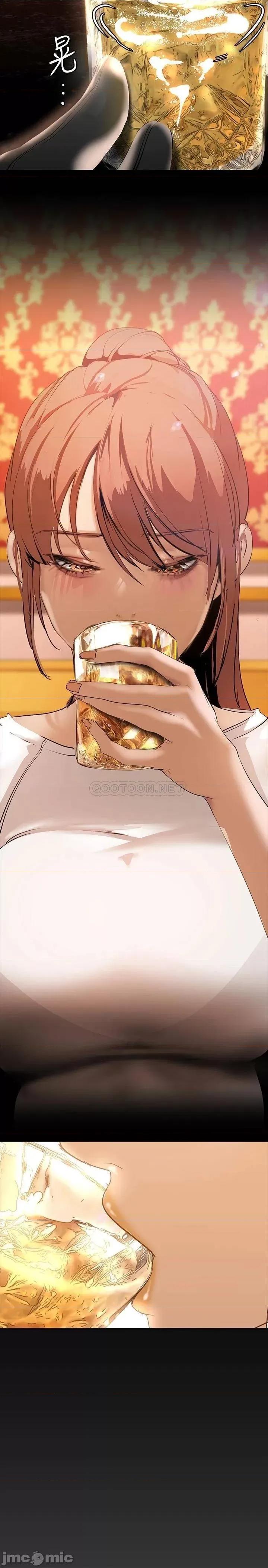 美丽新世界 美丽新世界139 第38页
