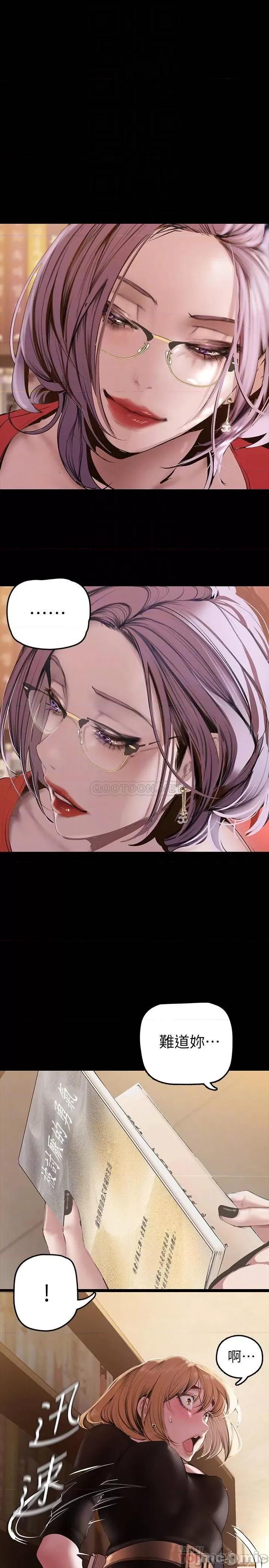 美丽新世界 美丽新世界 第4页