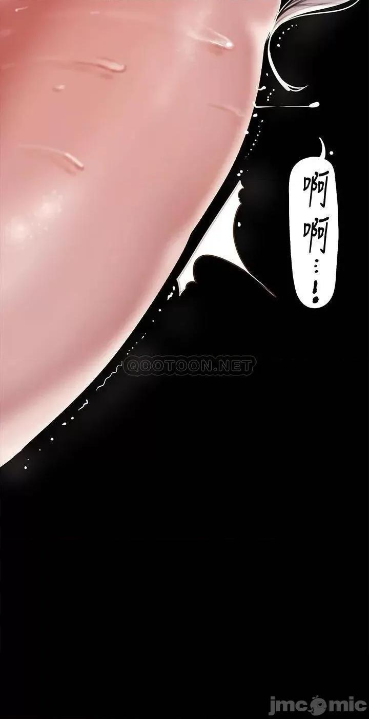 美丽新世界 美丽新世界 第24页