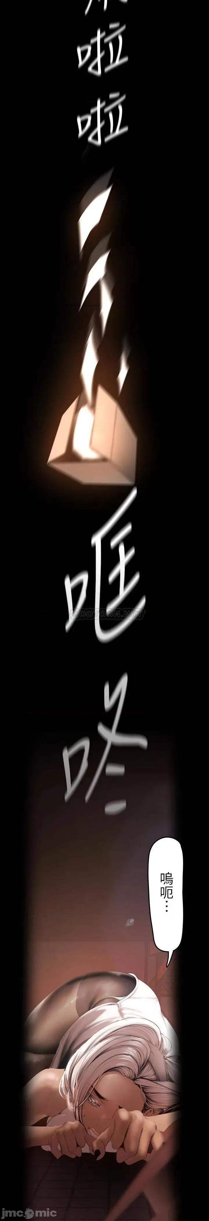 美丽新世界 美丽新世界 第31页
