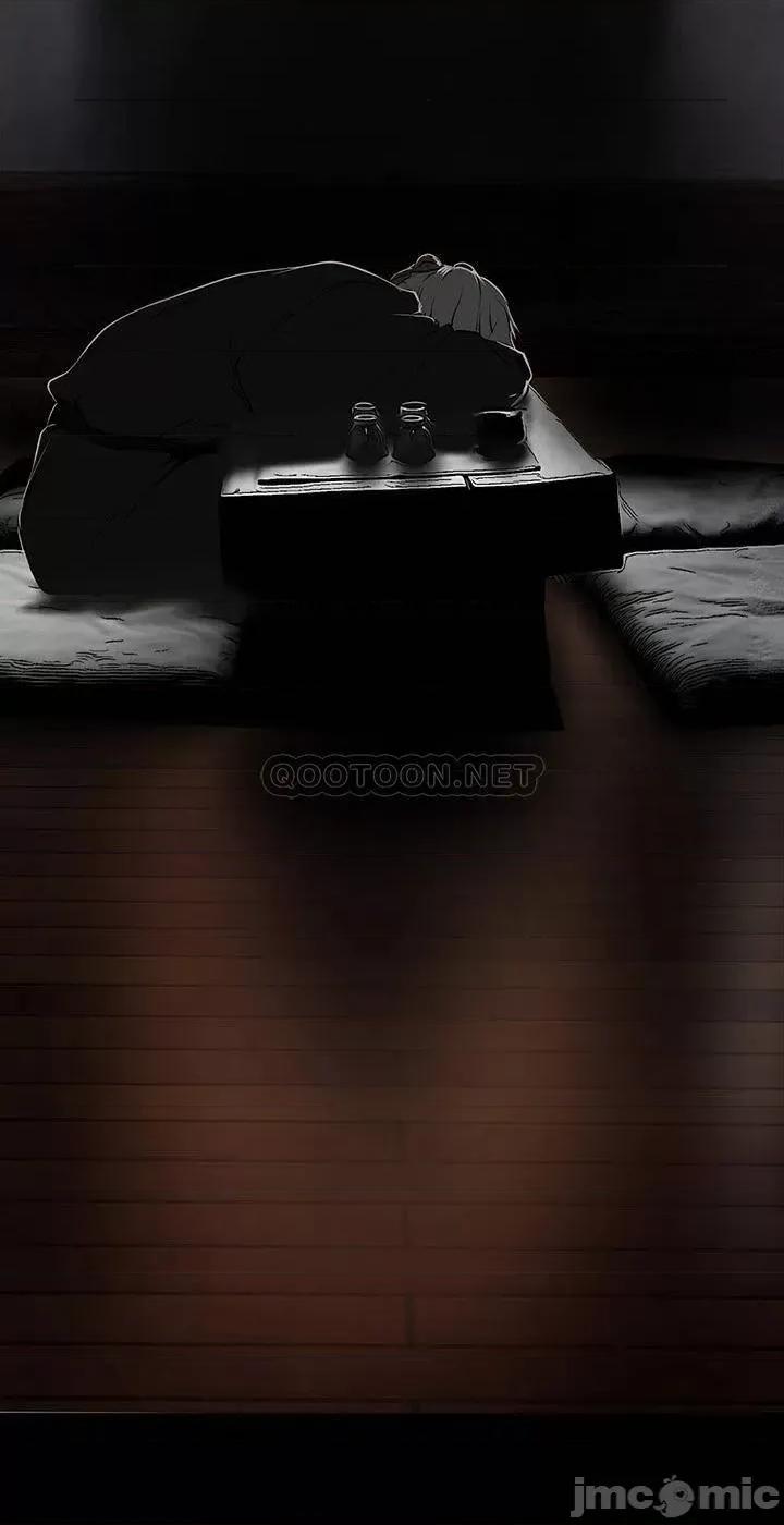 美丽新世界 美丽新世界160 第32页