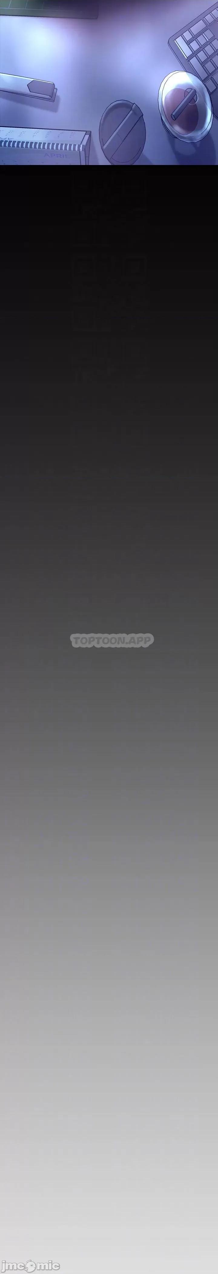 美丽新世界 美丽新世界163 第10页