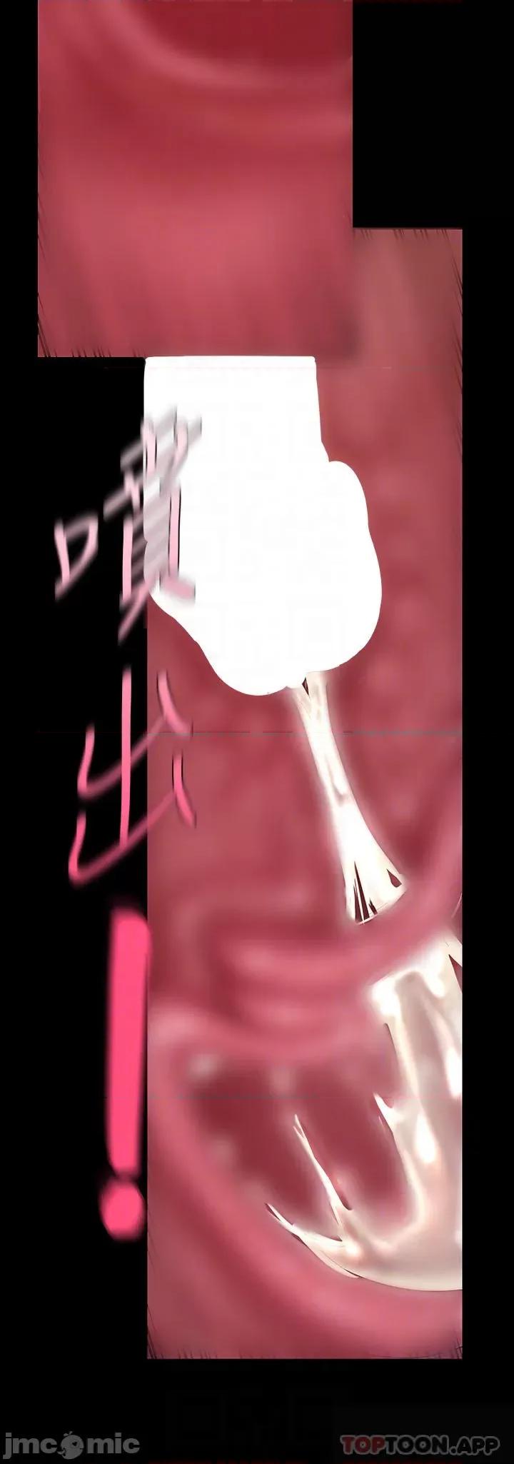 美丽新世界 美丽新世界168 第16页
