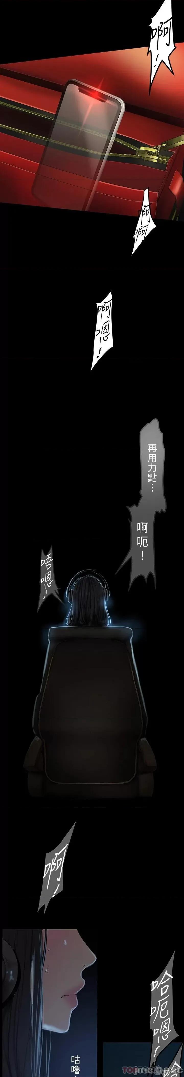 美丽新世界 美丽新世界 171 第28页