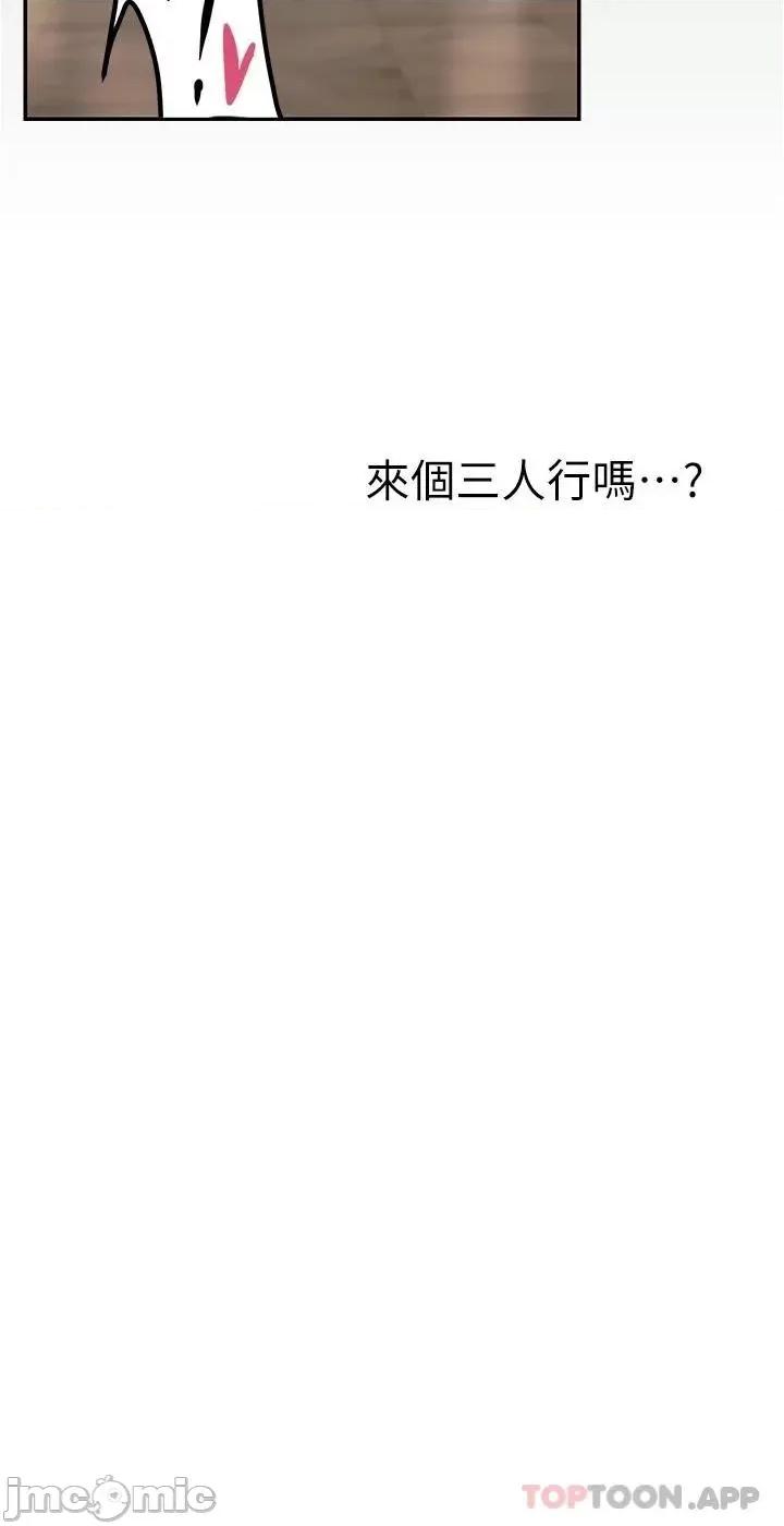 美丽新世界 美丽新世界177 第17页