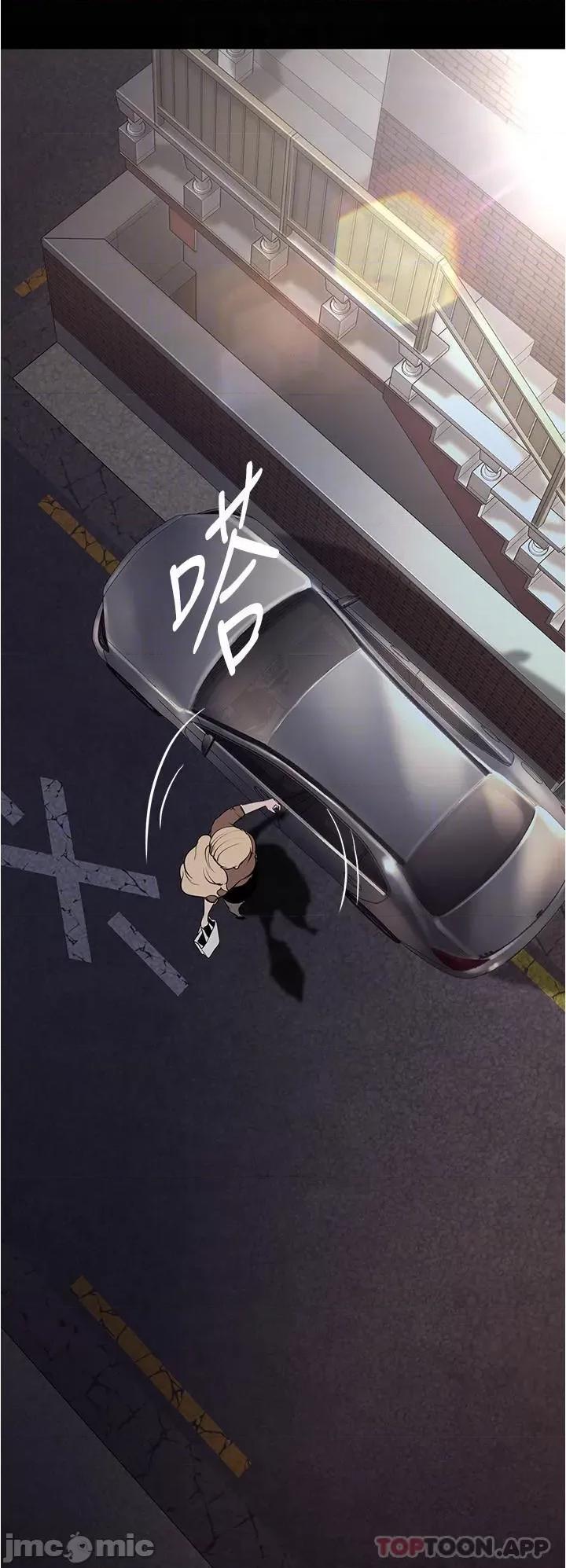 美丽新世界 美丽新世界180 第16页